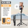 Square lamp, fill light, remote control, tubing, bluetooth, aluminum alloy