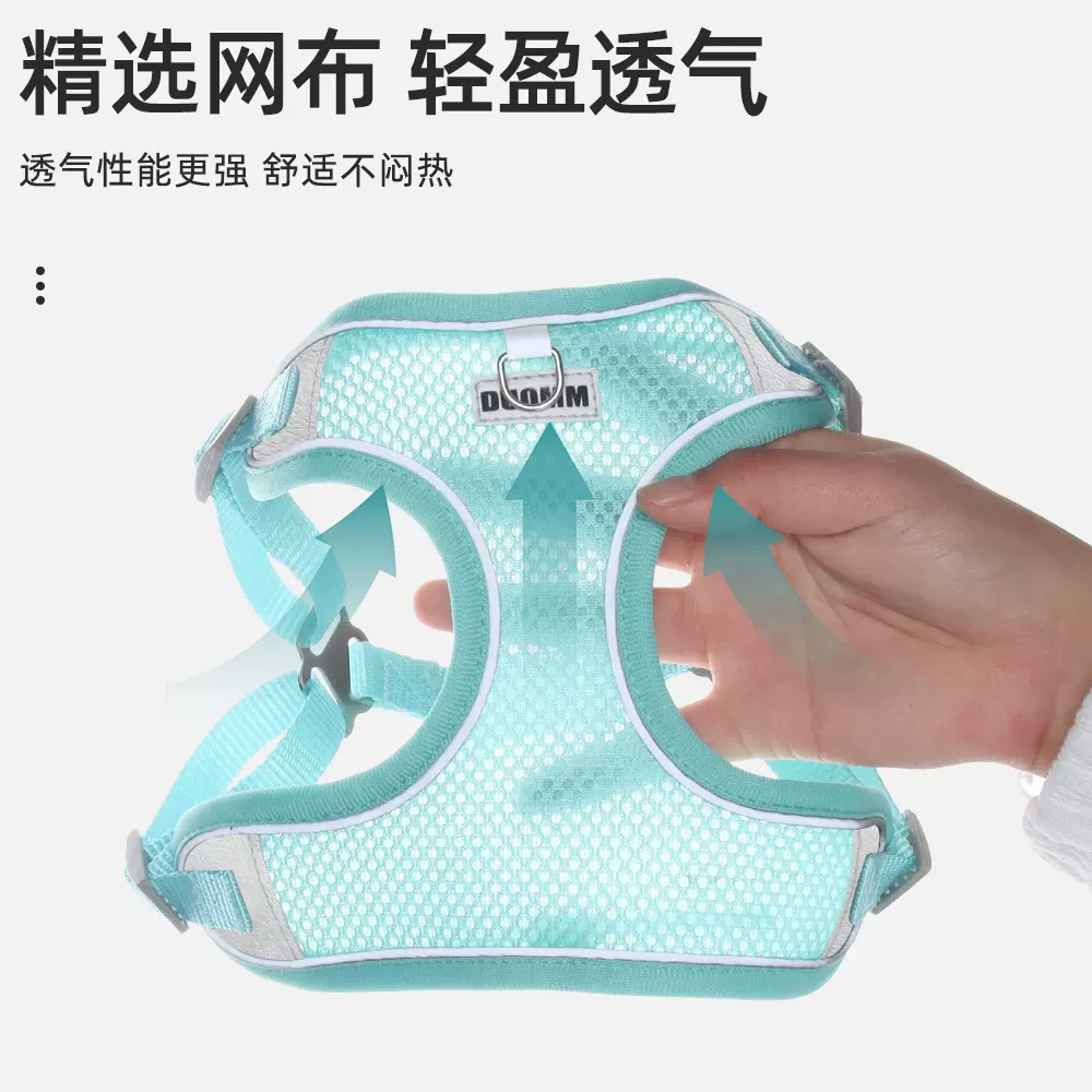 夏季新款牵引绳薄款小狗宠物胸背带背心式透气狗狗胸背轻量狗绳子