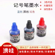 ӛ̖�Pīˮ�a��Һīˮ�ڼt�{īˮ�a��Һ�ɼ�ī��ɫīˮīˮ�a��Һ