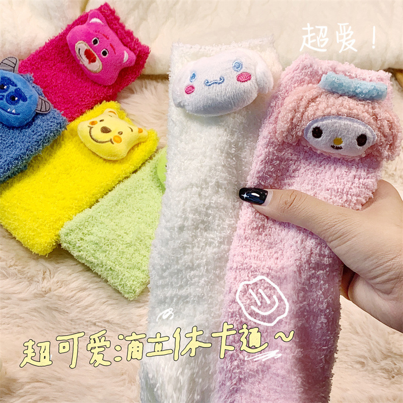 Winnie the Poochow Socks Girls Cute Coral Fleece Cyber Popular Plush Socks Winter Thickened Mid-tube Socks All-match Sleep Socks