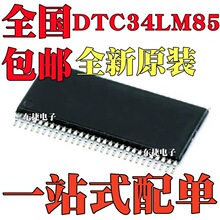 ȫ��ԭװ DTC34LM85AL ��ƬTSSOP56��װ ��ʾƵ����оƬIC