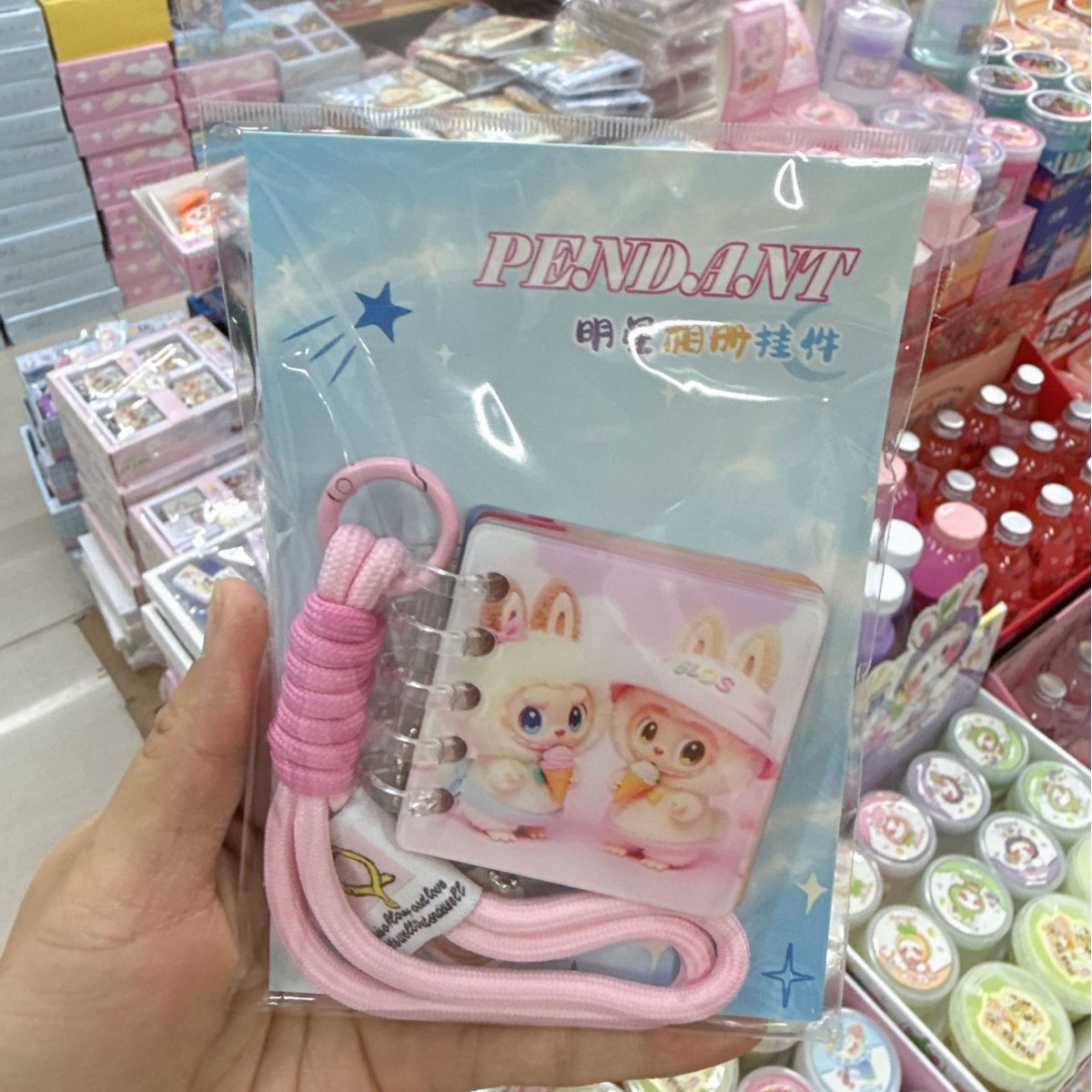 라부부 3