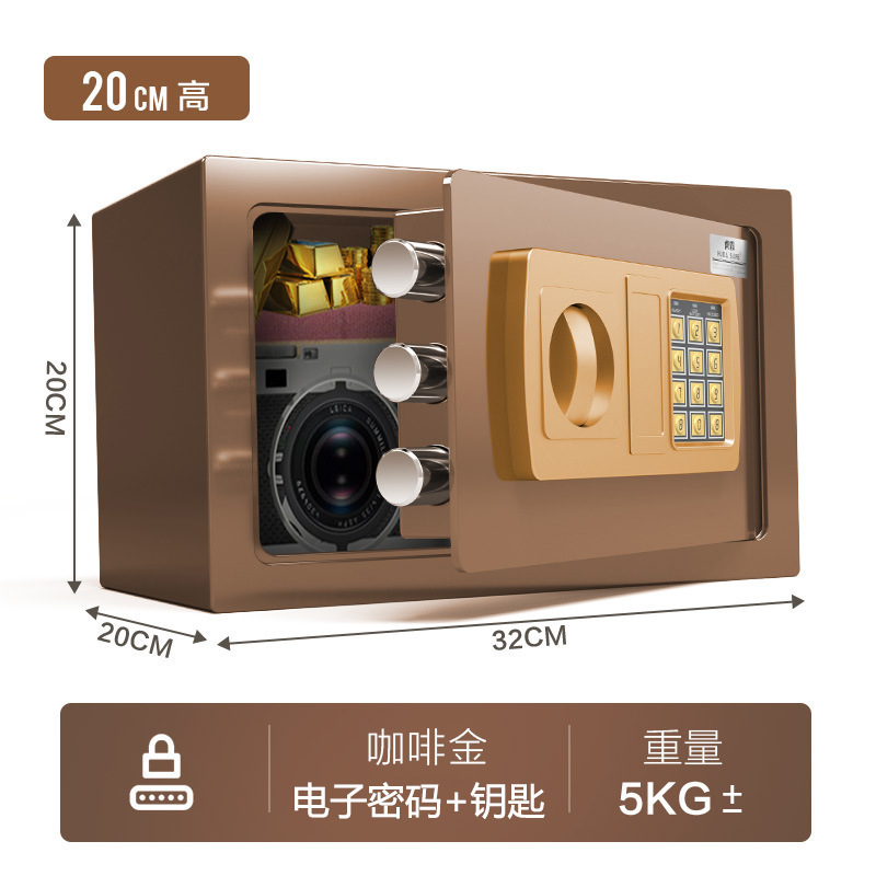 b【】20cm 커피골드-전자비밀번호+키
