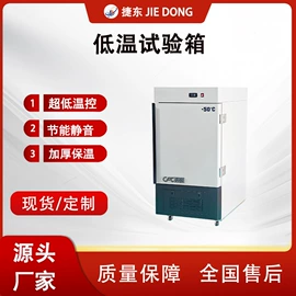 其他试验机;其他试验箱;恒温试验设备