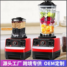 破壁机多功能家用大容量豆浆机辅食搅拌料理机商用果汁机外贸出口