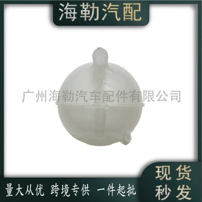 Soyutma sisteminin digər hissələri Tank Suitable for