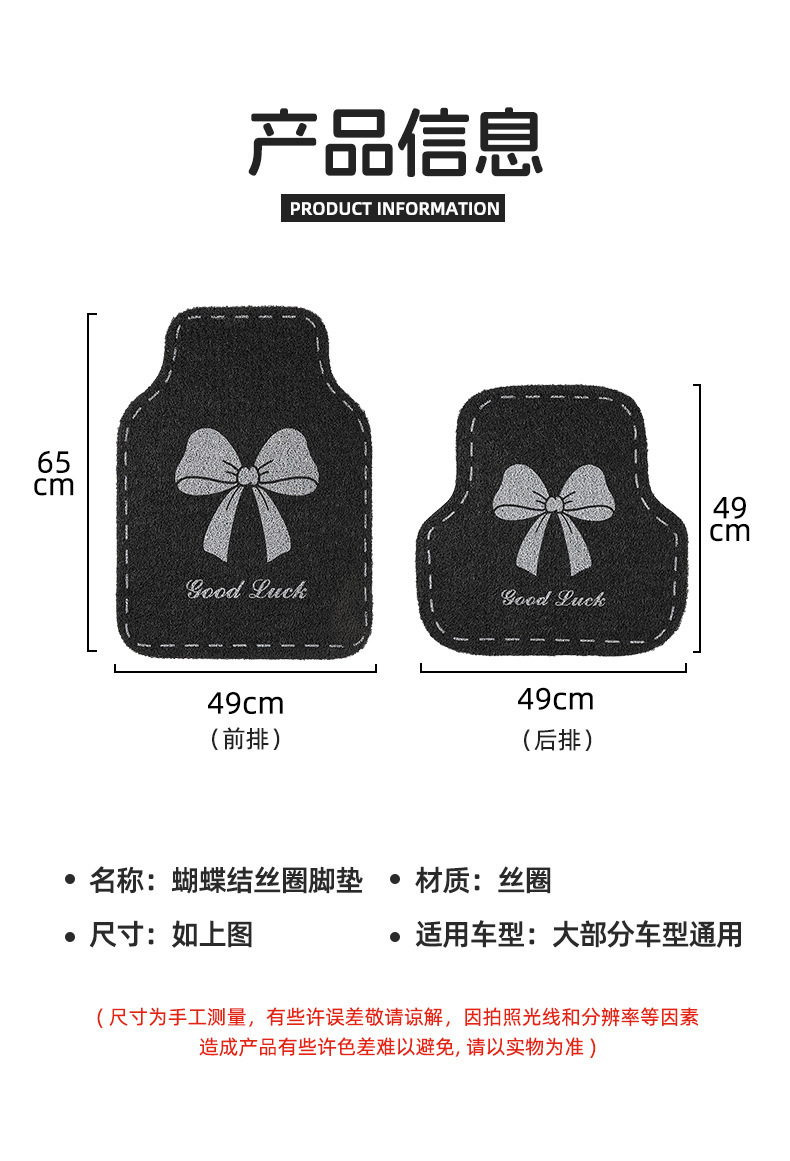 Blue Rain universal car floor mats, non-slip, dirt-resistant, loop-pile, single-piece car carpet, anti-dirty, driver's side interior floor mat