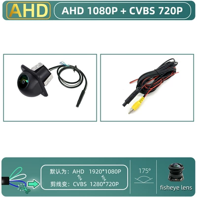 Rearview Three-Cut Function Ahd Vehicle camera - complete-set-with-english-neutral-packaging-little-straw-hat-three-cut-ahd1080pcvbs
