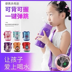 Children's thermos cup with straw dual-purpose kindergarten primary school students male and female water cup anti-fall 316 food grade thermos kettle