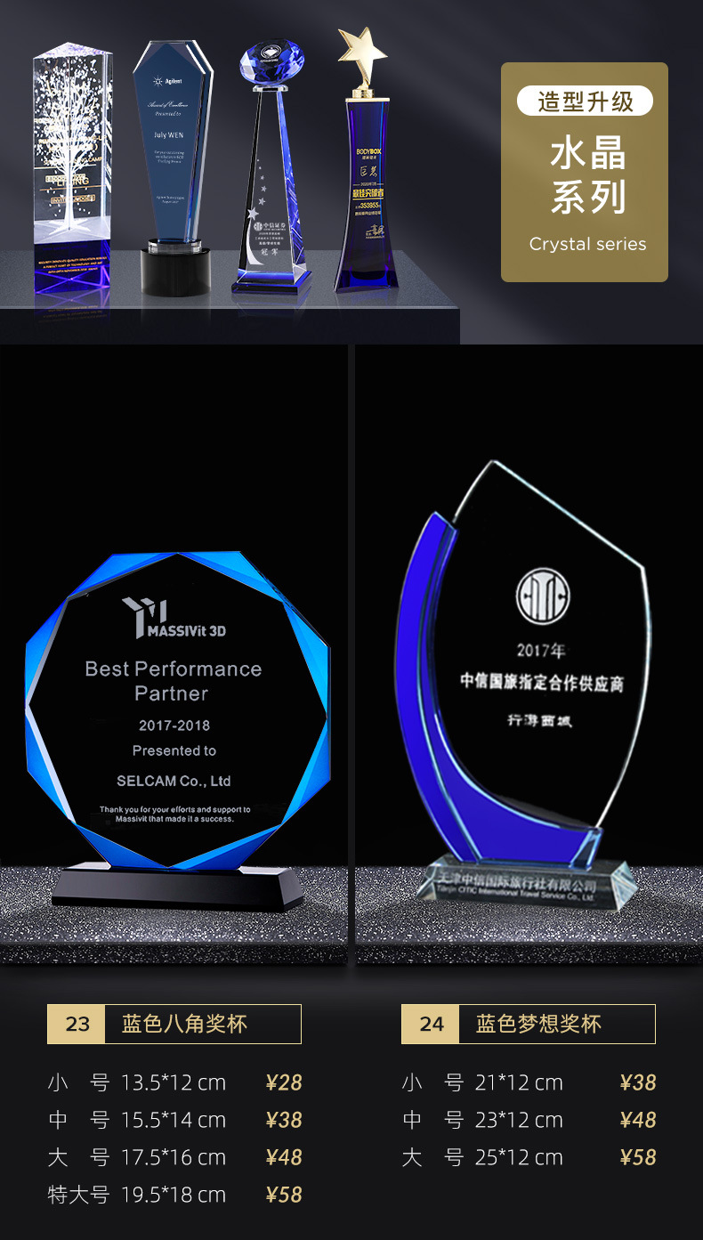 水晶系列-0219-B_01