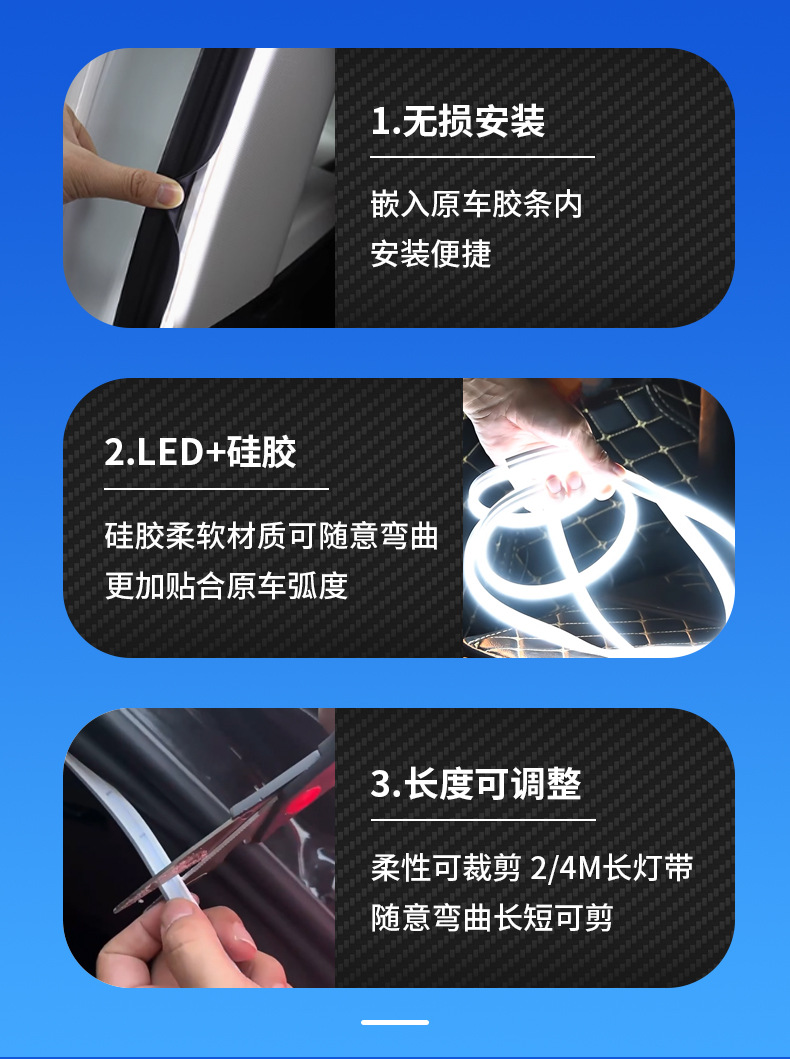 High-Brightness Car Trunk Lighting Atmosphere Light Interior Modification Led Wiring-Free Automatic Sensing Trunk Light Strip