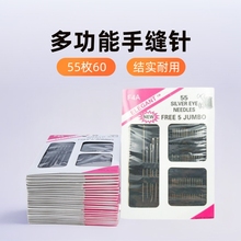 F4A银眼款外贸畅销品批发各种规格手缝针厂家F4A55 60 90大眼