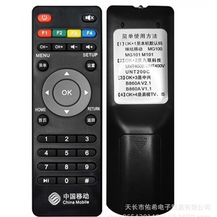 �m���Ї��Ƅ�ħ�ٺ�/�乾/��UNT400V/UNT200C�C픺��b���� I��