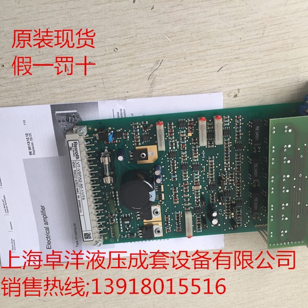 现货销售REXROTH产品 R901002090 VT-VSPA2-1-2X/V0/T1