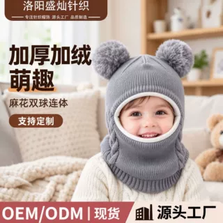 热销麻花双球连体冬季儿童帽子围脖一体加绒护耳套头帽宝宝针织小
