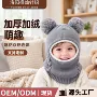 连体热销宝宝冬季套头帽