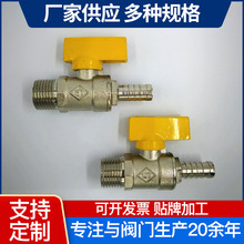 ���ҵͼ۹�Ӧ�շ��ֱ����˿�ķ�ȼ��ʹ�� ����11.5mmͭ����ѹ