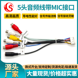 ����5�^���l����MIC�ӿ�܇�d�����C���lҕ�lݔ��ݔ���B�ӌ���β��