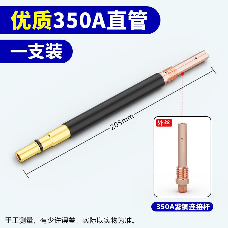 aa350 직선 구리 외부 와이어 팔꿈치 파이프