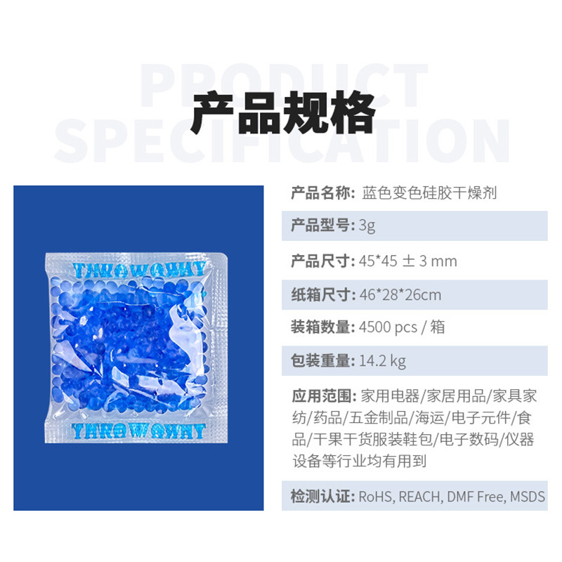Desiccant de silicona azul libro de color cambiante absorvente de humedad insignia deshumidificante anti-oxidante libro anti-humedad anti-mould desiccant