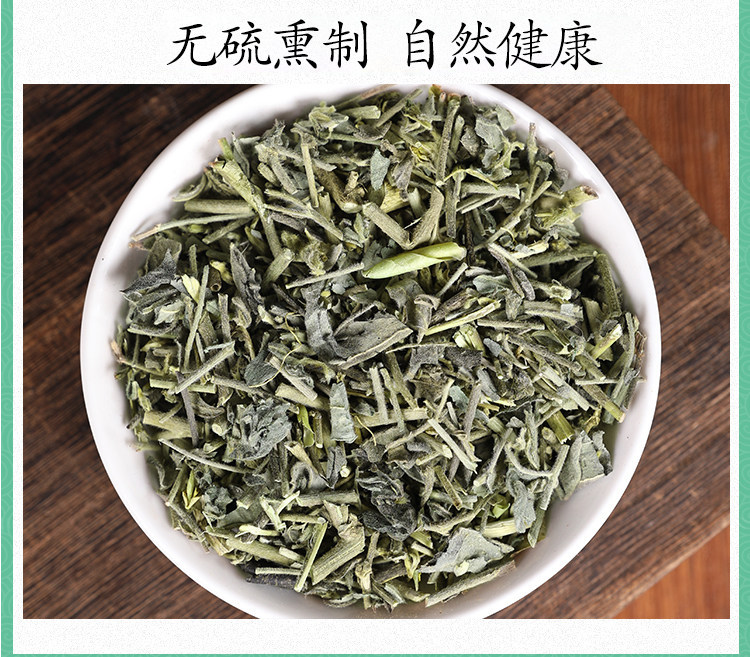 Xiang Ling Cao Dried Herb 500g Traditional Chinese Herbal Tea Ingredient Sun Dried Whole Plant in use