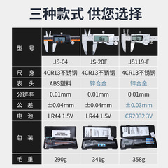 Electronic Digital Precision Jewelry Bracelet Pearl Jadeite Antique Collectible Specialty Ruler 150mm