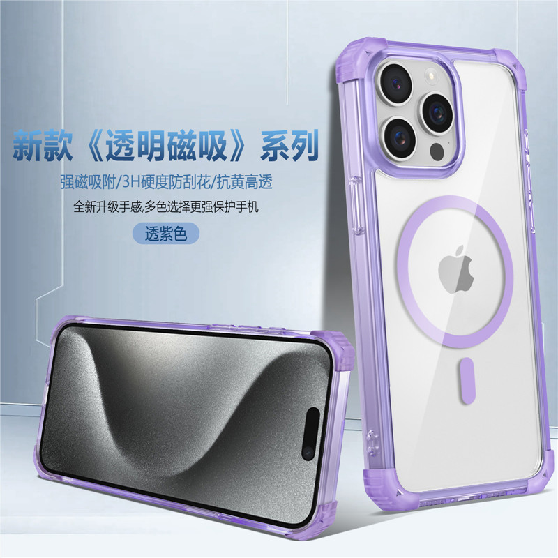 iPhone17ProMax対応 透明マグネット式スマホケース ワイヤレス充電対応 Apple16 四隅落下防止保護カバー|undefined