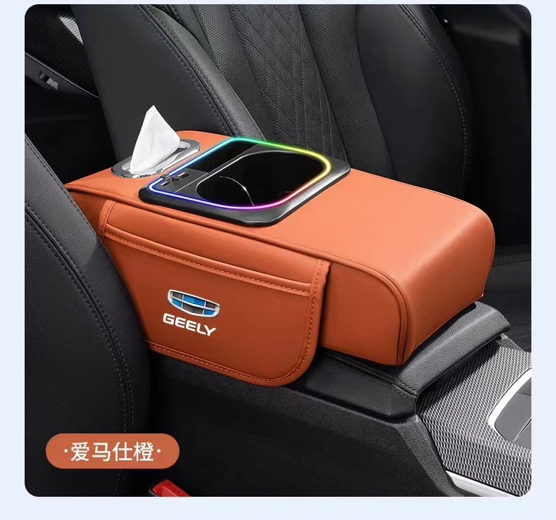 Geely Xingyue, Xingrui, Boyue, Emgrand, Borui, Vision, and Binyue Car Central Armrest Box Heightening Storage Protective Pad