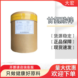 ʳƷ���ʰ����\ �I�B������ˮ�ܸʰ����\�ʰ��������\25kgͰ �F؛