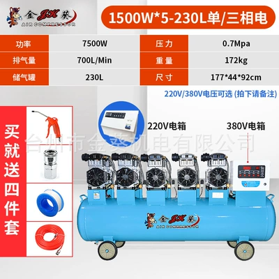 Compressor High-Pressure 7.5Kw Silent: Hava kompressorları - 15005-230l