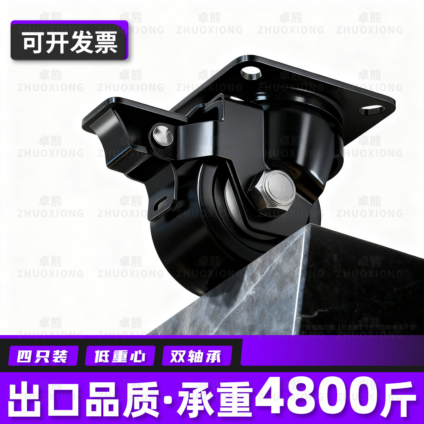 Low Center of Gravity Universal Wheels, Ultra-Quiet and Wear-Resistant Rollers, Smooth Heavy-Duty Casters for Mask Machine Factory Equipment and Trailers
