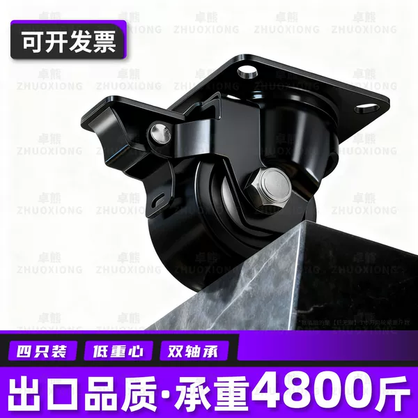 Low Center of Gravity Universal Wheels, Ultra-Quiet and Wear-Resistant Rollers, Smooth Heavy-Duty Casters for Mask Machine Factory Equipment and Trailers