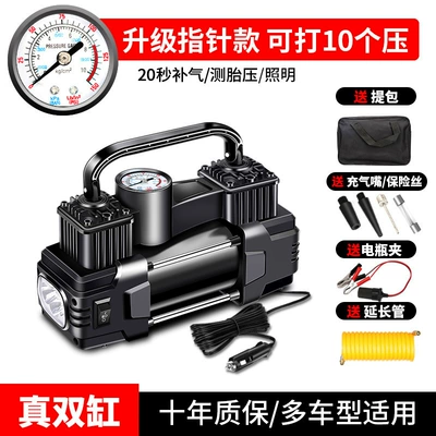 cars, electric air pump with – Hava nasosu - sku-04-real-dual-60-cylinder-mechanical-quick-inflation-lighting-pressure-gaugeincludes-storage-bag-battery-clip-extension-cable