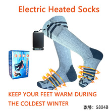 亚马逊热销新款灰色电加热袜子电热保暖发热袜子户外滑雪袜子