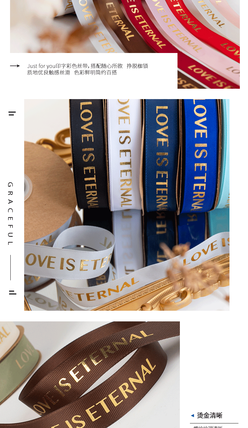 LOVE-螺纹烫金_05