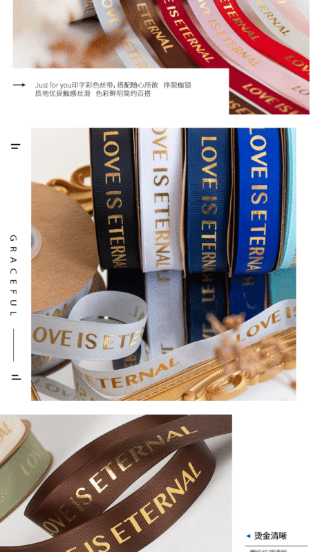 LOVE-螺紋燙金_05