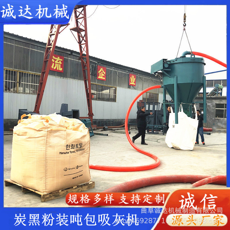 轻钙装吨包气力吸灰机 水泥厂吸灰设备 200型脉冲型气力输送机