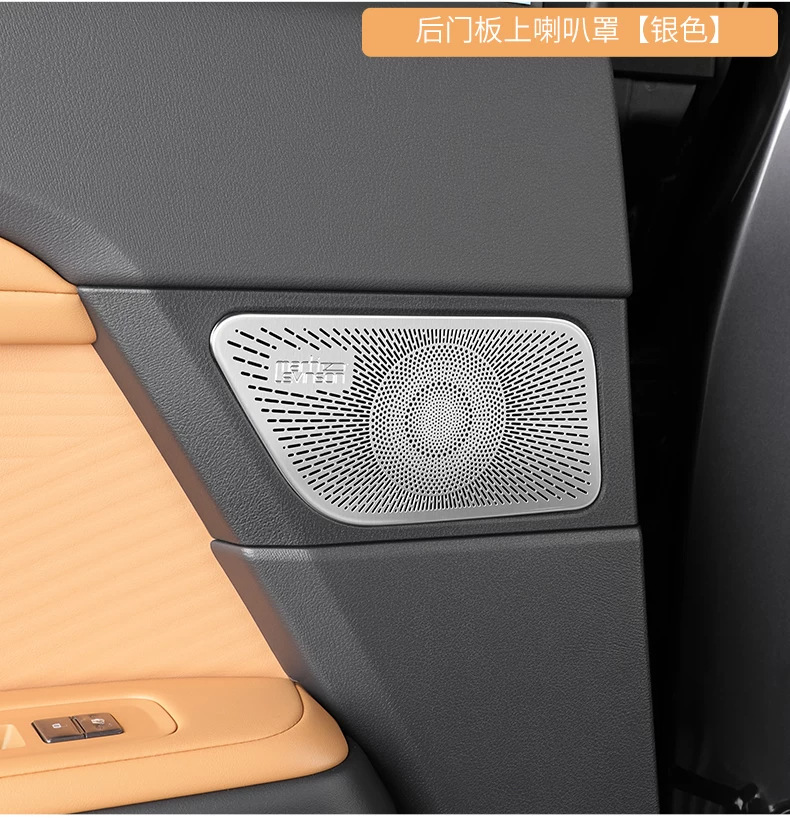 Suitable for Lexus ES300h: stainless steel door horn cover, stainless steel audio panel, stainless steel protective decorative trim
