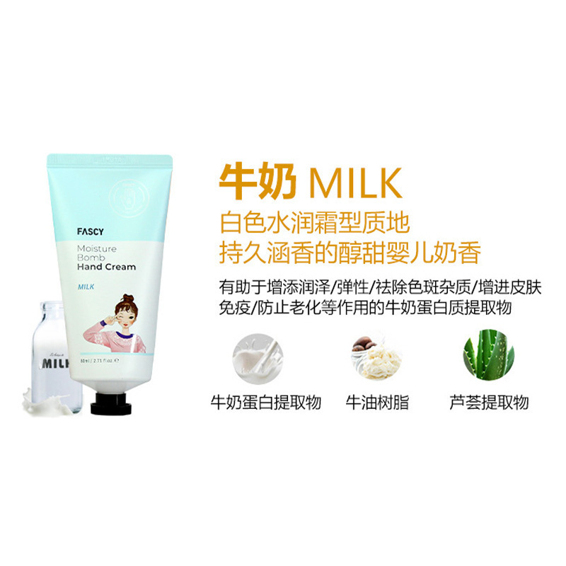 韓国発祥のFASCYハンドクリーム、香水のような香りのハンドクリーム、冬の保湿と肌の若返り、男女兼用、80ml、陸心源スキンケアハンドクリーム|undefined