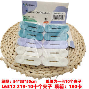 L6312 219-10ʮ���A�� �m�A�A���η��L�A���ô�������ë���̶�