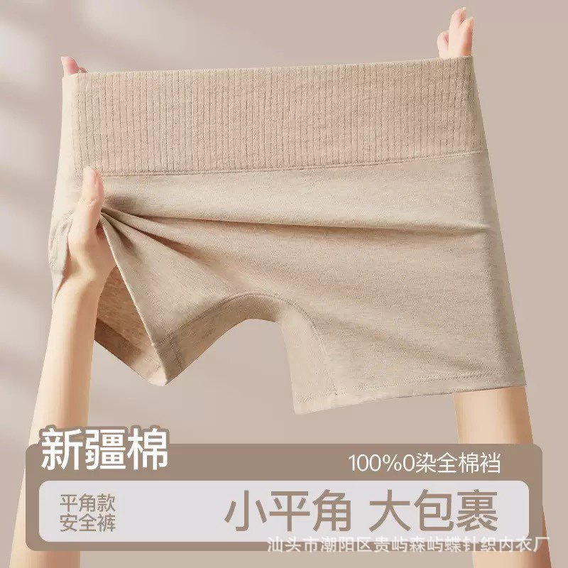Pure Cotton High-Waisted Women's Safety Two-In-One Underwear Anti-Exposure 10A Antibacterial Breathable Large Size High-Elastic Boxer Briefs