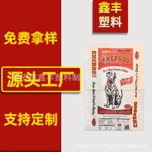 �S�����l��ӡ���������ƼӺ� 25kg50kg�p߅pp����������ϴ�