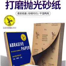 ������Ʒ��ɰ�� ��ĥɰƤˮĥ��܇��ʯɰ���tľ������2000Ŀ����