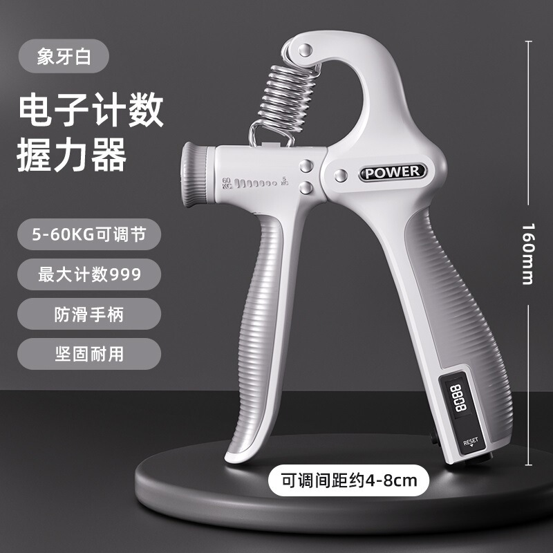 厳選電子モデル計数金握力器手訓練器フィットネス器材腕力トレーニングは調節できる|undefined