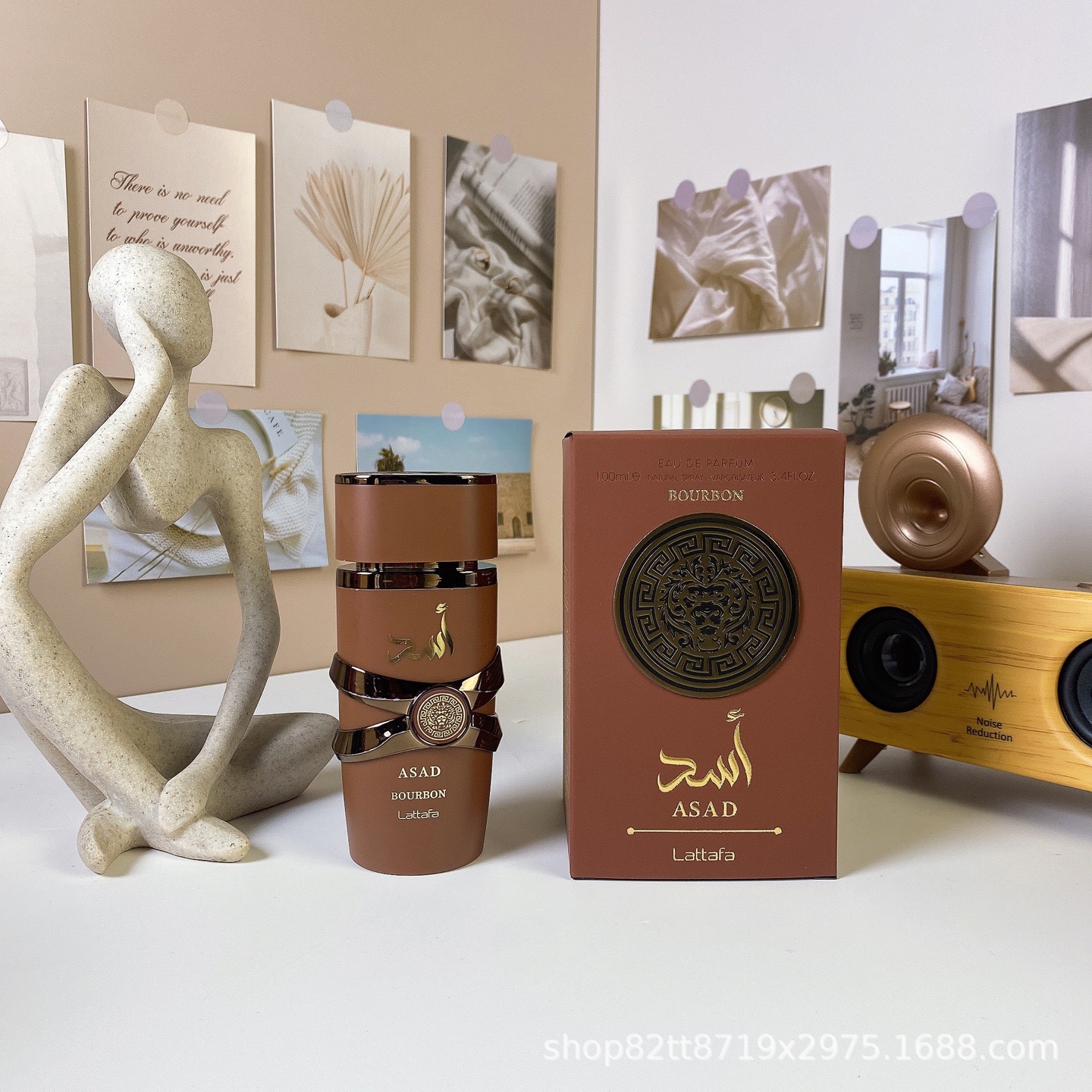 프래그런스 브라운 100ml