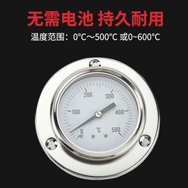 温度计水温计;其他居家日用;其他烘焙用具