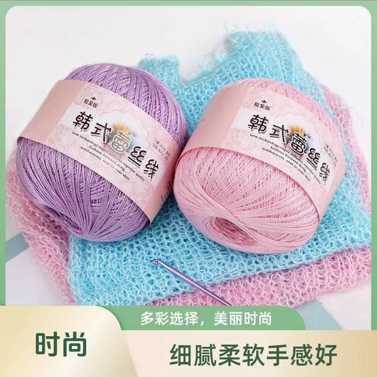 8号蕾丝线钩针线细线纯棉线亚麻线夏季冰丝线手工diy编织披肩毛线