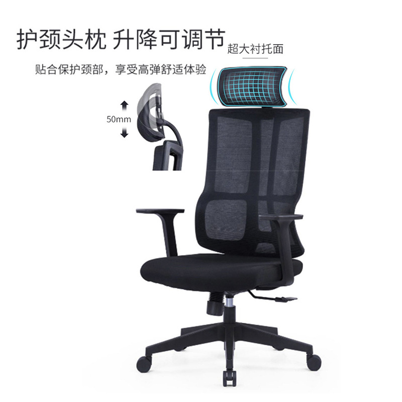 Silla de oficina respirada con reposacabezas elevable silla giratoria ergonomía personal silla de computadora Foshan al por mayor