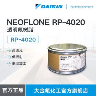 DAIKIN�ձ���� ͸������֬  RP-4020 ��͸������� EFEP���ژ�֬
