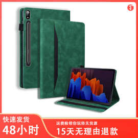 外贸适用三星Tab S8 T295平板皮套 T500复古磨砂插卡支架保护套